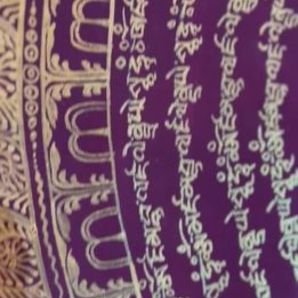 Sacred Gold Painted Tibetan Mandala of Mantra of Wealth and fortune. - Picture 6 of 8